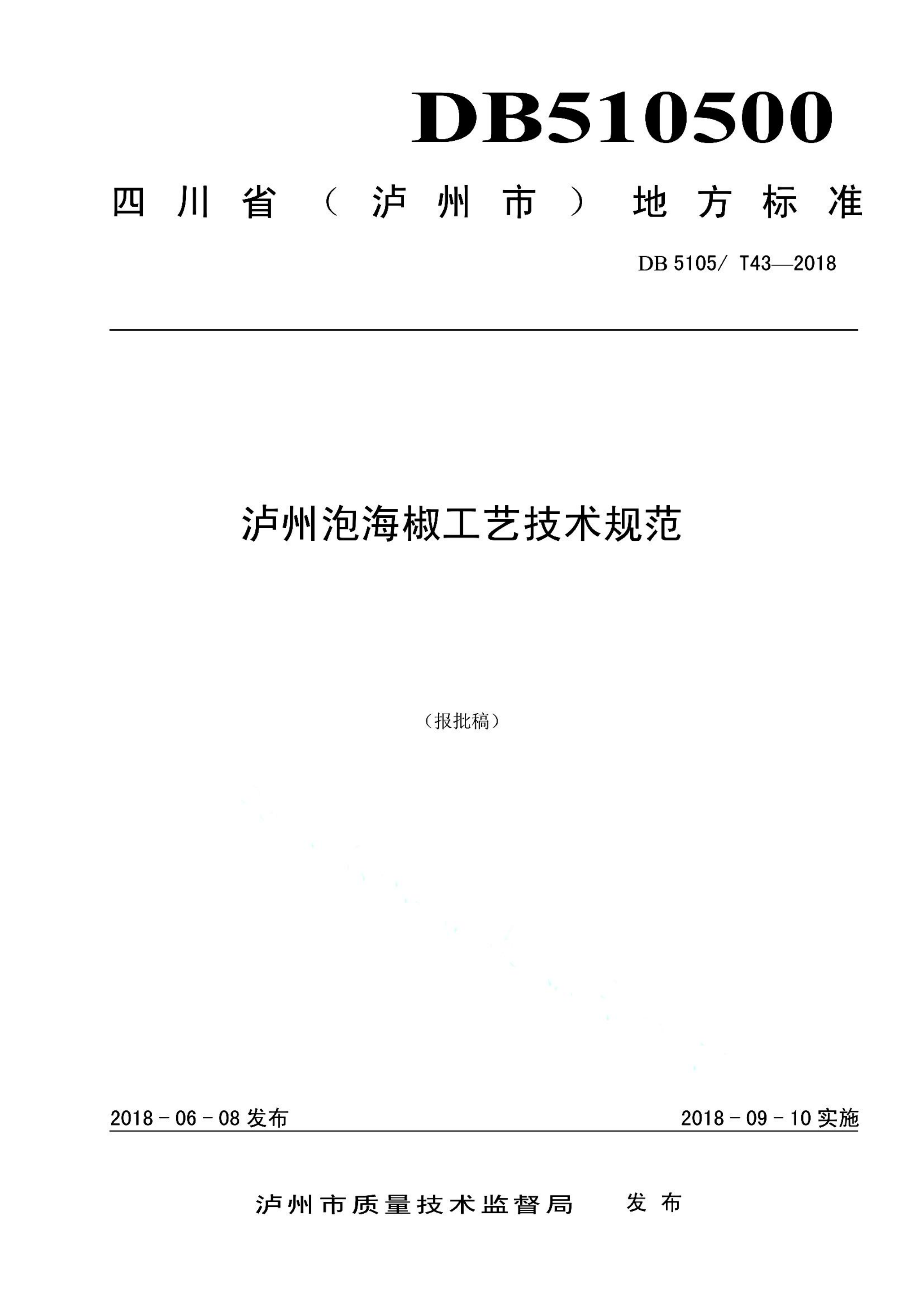 资源详情图